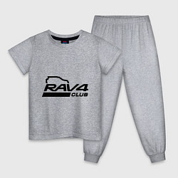 Пижама хлопковая детская RAV4, цвет: меланж