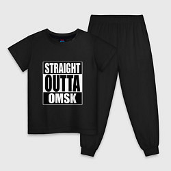 Пижама хлопковая детская Straight Outta Omsk, цвет: черный