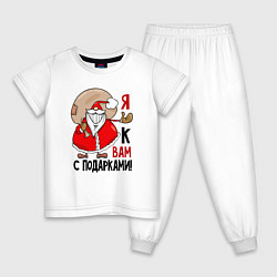 Пижама хлопковая детская Дед Мороз с подарками, цвет: белый