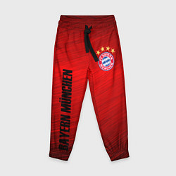 Детские брюки BAYERN MUNCHEN