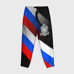 Детские брюки Пограничные войска - флаг РФ