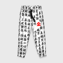 Брюки детские Иероглифы паттерн на белом фоне, цвет: 3D-принт