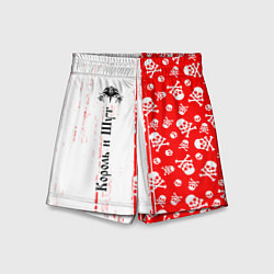 Шорты детские КОРОЛЬ И ШУТ, цвет: 3D-принт