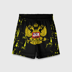 Детские шорты Borussia жёлтые краски