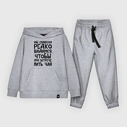 Костюм хлопковый детский Мы слишком редко видимся, цвет: меланж