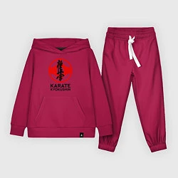 Костюм хлопковый детский Karate Kyokushin, цвет: маджента