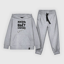 Костюм хлопковый детский Жизнь бьёт ключом - шутка, цвет: меланж
