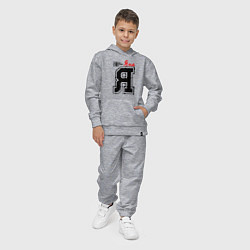 Костюм хлопковый детский Яна - человек с большой буквы, цвет: меланж — фото 2