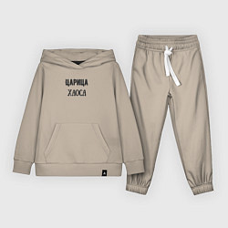 Костюм хлопковый детский Царица хаоса, цвет: миндальный