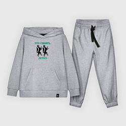 Костюм хлопковый детский Это Сибирь детка, цвет: меланж