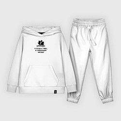 Костюм хлопковый детский 1 сентября я готов к учёбе в следующем месяце, цвет: белый