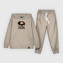 Костюм хлопковый детский Красивый и спортивный толстый кот, цвет: миндальный