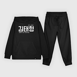 Костюм хлопковый детский Ким Тэхен bts, цвет: черный