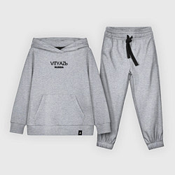 Костюм хлопковый детский Vityaz, цвет: меланж
