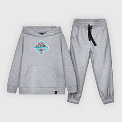 Костюм хлопковый детский Авто ремонт, цвет: меланж