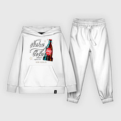 Костюм хлопковый детский Nuka cola - Fallout, цвет: белый