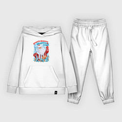 Костюм хлопковый детский Счастливого Нового года, цвет: белый