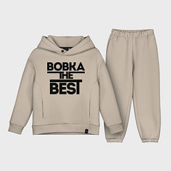Детский костюм оверсайз Вовка the best, цвет: миндальный
