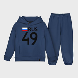 Детский костюм оверсайз RUS 49, цвет: тёмно-синий