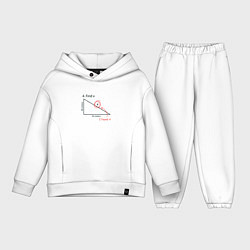 Детский костюм оверсайз Find X, найдите X, цвет: белый