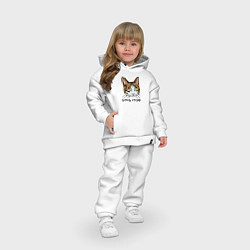 Детский костюм оверсайз Котись отсюда, цвет: белый — фото 2