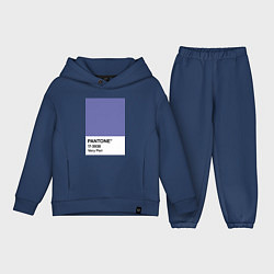 Детский костюм оверсайз Цвет Pantone 2022 года - Very Peri, цвет: тёмно-синий