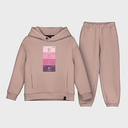 Детский костюм оверсайз Любовь это химия, цвет: пыльно-розовый
