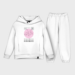 Детский костюм оверсайз Sakura in Japanese style, цвет: белый
