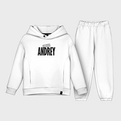 Детский костюм оверсайз Нереальный Андрей, цвет: белый