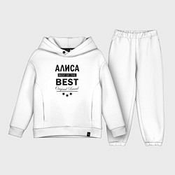 Детский костюм оверсайз АЛИСА BEST OF THE BEST, цвет: белый