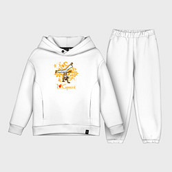 Детский костюм оверсайз I love Capoeira - fighter, цвет: белый