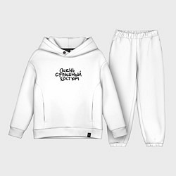 Детский костюм оверсайз Очень страшная надпись, цвет: белый