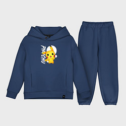 Детский костюм оверсайз Funko pop Pikachu, цвет: тёмно-синий