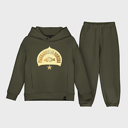 Детский костюм оверсайз На карася, цвет: хаки