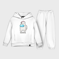 Детский костюм оверсайз Гость из Among Us, цвет: белый