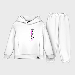 Детский костюм оверсайз Имя Ева, цвет: белый