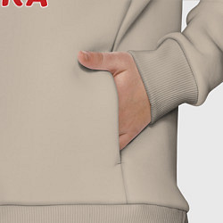 Детский костюм оверсайз Самая лучшая дочка в мире, цвет: миндальный — фото 2