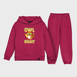Детский костюм оверсайз Owl right - каламбур отлично, цвет: маджента