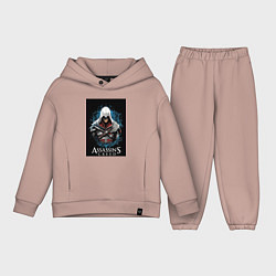 Детский костюм оверсайз Assassins creed белый костюм, цвет: пыльно-розовый