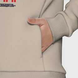 Детский костюм оверсайз Берлин С Днем Великой Победы, цвет: миндальный — фото 2