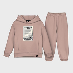 Детский костюм оверсайз Автомобиль Citroen, цвет: пыльно-розовый