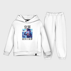 Детский костюм оверсайз Marin Kitagawa - air forces, цвет: белый