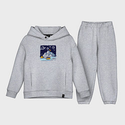 Детский костюм оверсайз Космическая дорога в горах, цвет: меланж