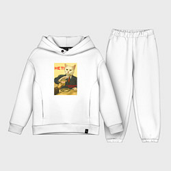 Детский костюм оверсайз Кот не хочет валерьянку, цвет: белый