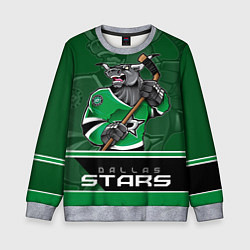Свитшот детский Dallas Stars, цвет: 3D-меланж