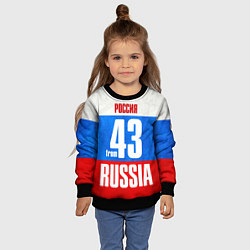 Свитшот детский Russia: from 43, цвет: 3D-черный — фото 2