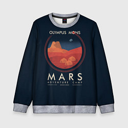 Свитшот детский Mars Adventure Camp, цвет: 3D-меланж