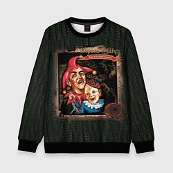 Свитшот детский Как в старой сказке, цвет: 3D-черный