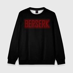 Свитшот детский BERSERK, цвет: 3D-черный