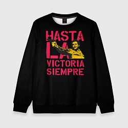 Свитшот детский Hasta La Victoria Siempre, цвет: 3D-черный